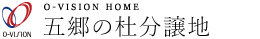 五郷の杜